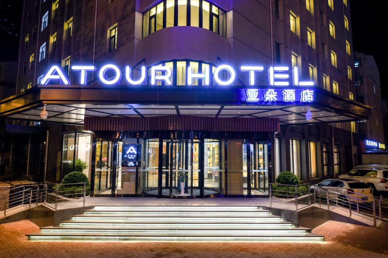 Atour Hotel Langfang Xichang Road Eksteriør billede
